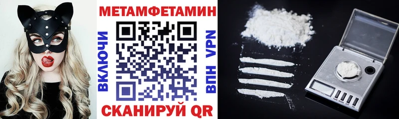 где купить   Ува  Amphetamine Premium 