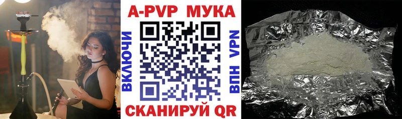 А ПВП Соль купить наркотики цена Ува