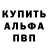 Амфетамин Розовый Vlagislav Gorunov