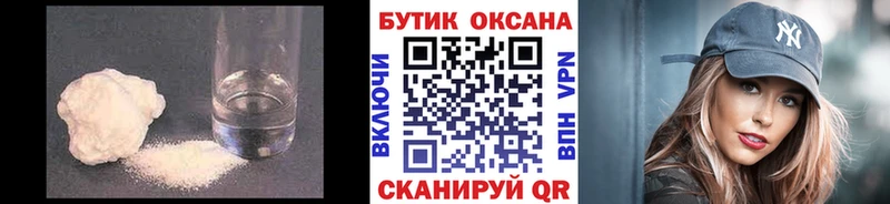 Бутират BDO  Ува 