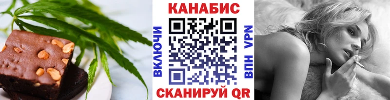 Еда ТГК марихуана  Ува 