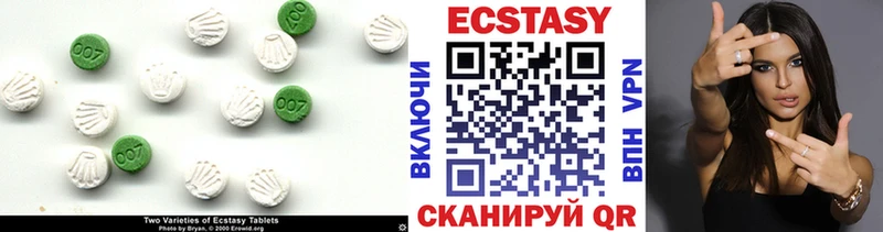 купить наркоту  Ува  Ecstasy Дубай 