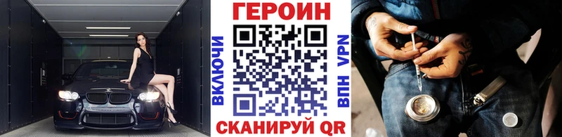 hydra маркетплейс  закладка  Ува  Героин Афган 