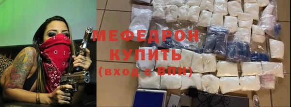 марки nbome Нефтекумск