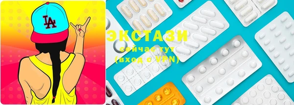 соль ск Нея