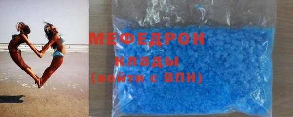 прущий лед Новокубанск