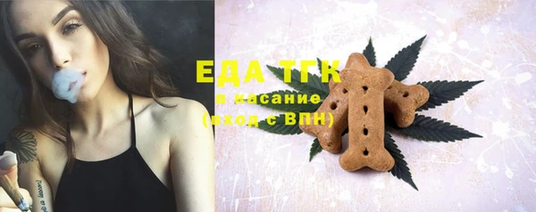 скорость Нефтегорск
