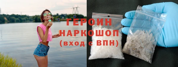 марки nbome Нефтекумск