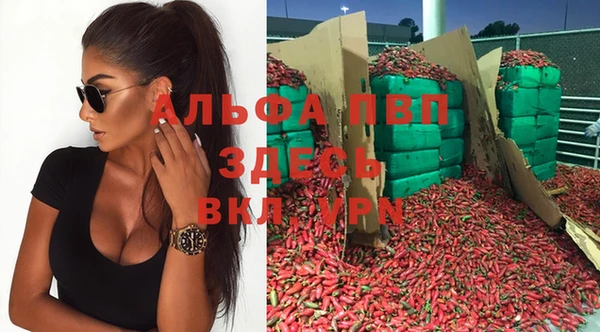 MDMA Premium VHQ Тобольск