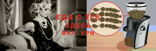 соль ск Нея