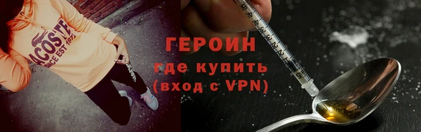 скорость Нефтегорск
