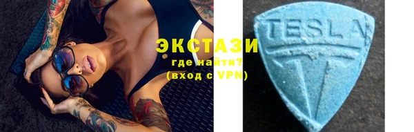 скорость Нефтегорск