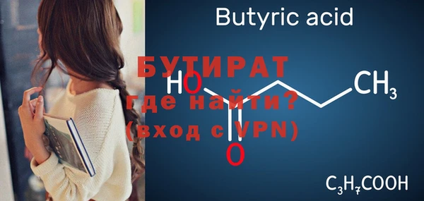 скорость Нефтегорск