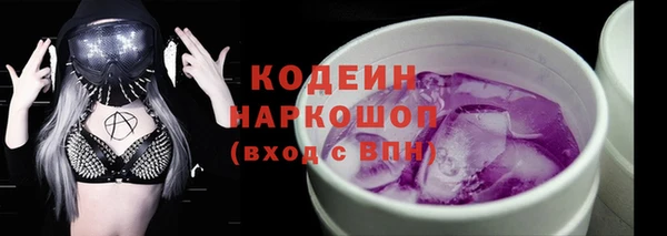 марки nbome Нефтекумск