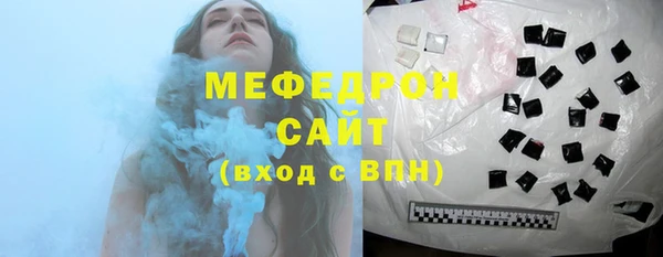 соль ск Нея
