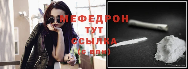 соль ск Нея