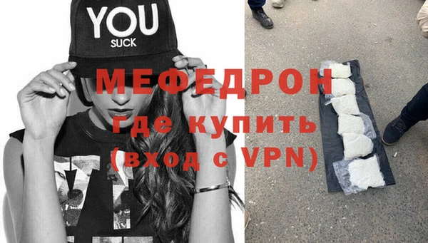 винт Новодвинск
