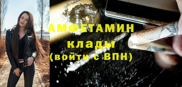 соль ск Нея