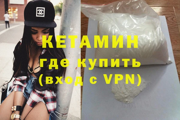 марки nbome Нефтекумск