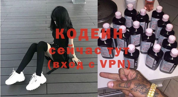 скорость Нефтегорск
