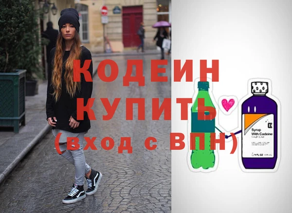 винт Новодвинск