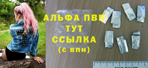 соль ск Нея