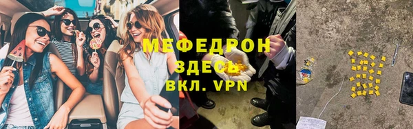 марки nbome Нефтекумск
