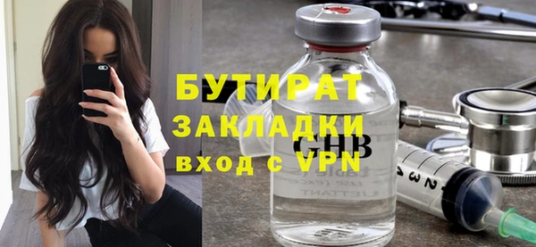 соль курить ск Тихвин