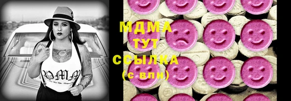 соль ск Нея