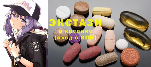 соль ск Нея