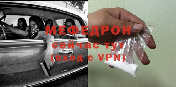 скорость Нефтегорск