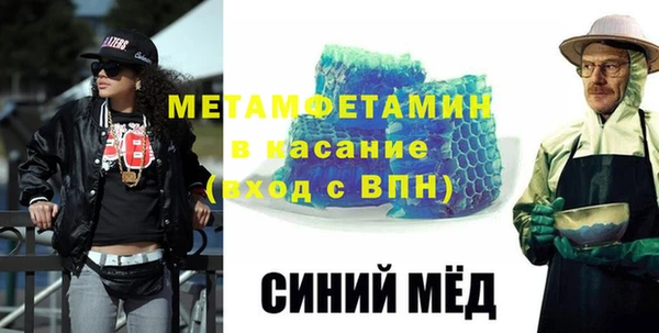 стаф Новозыбков