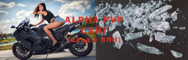 соль ск Нея