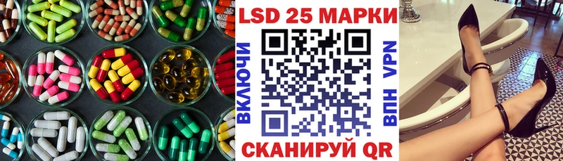 LSD-25 экстази ecstasy  Ува 