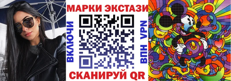 Марки N-bome 1,5мг наркошоп Ува